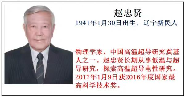 真正的名星是我們的科學家、他們才是我們應該追的明星