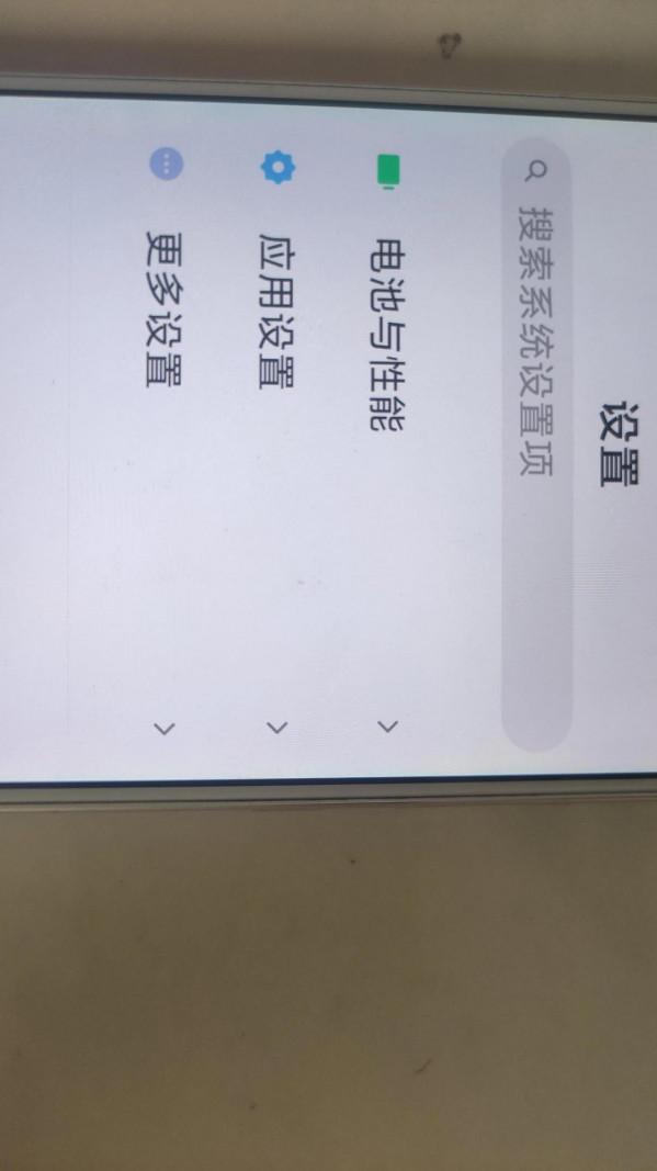 手機儲存空間不足、卡頓怎麼辦？教你正確解除安裝手機應用軟體的方法