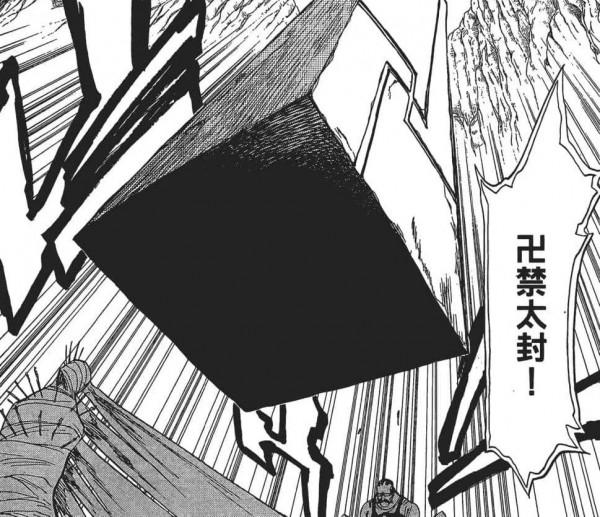 整理《死神》漫畫中的所有鬼道，最全鬼道收錄——「縛道篇」