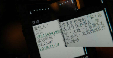 2010年，超女王貝整容後去世，死因成謎，家屬卻對結果很“滿意”