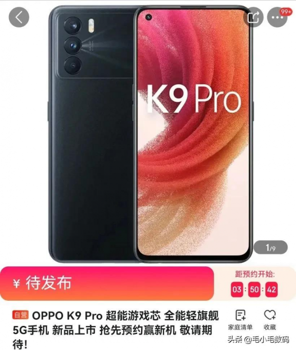 「一分鐘資訊」華為、蘋果、OPPO、谷歌、iQOO 、魅藍等，最新訊息