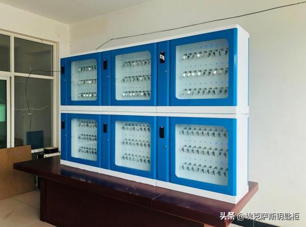 智慧鑰匙櫃為什麼會一直響？