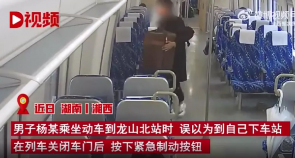 快遞包裹突然劇烈爆炸！責任人被採取強制措施【三分鐘法治新聞全知道】