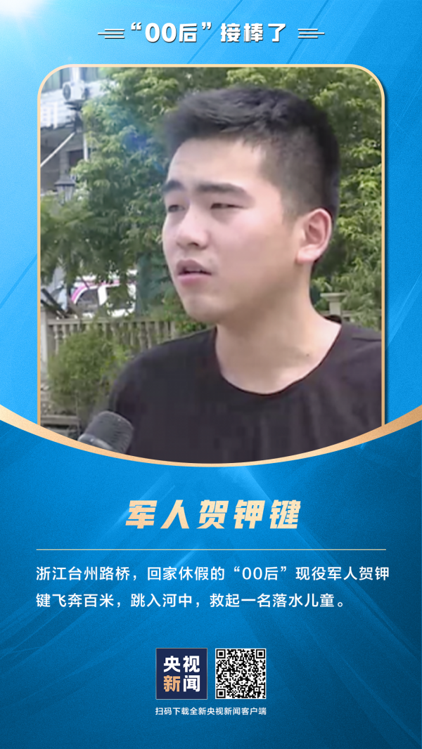 2021年我們的“00後”接棒了！未來可期