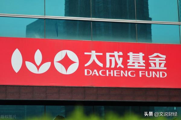 三天三失敗！基金髮行市場接連翻車