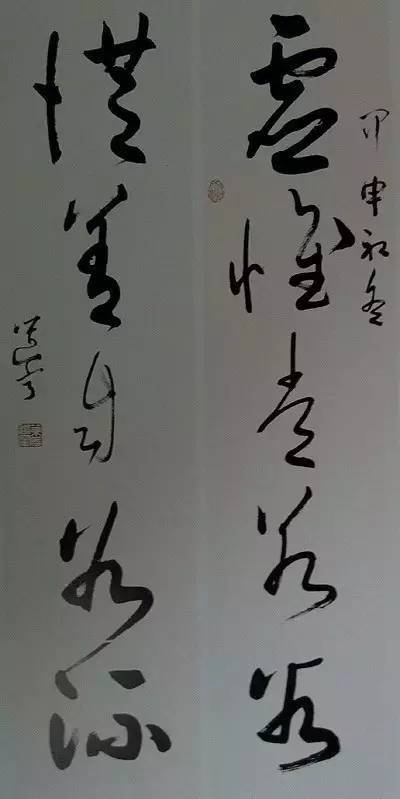 葉劍英次子葉選寧的草書“草而不狂”，自成一格，線條跳動，驚豔