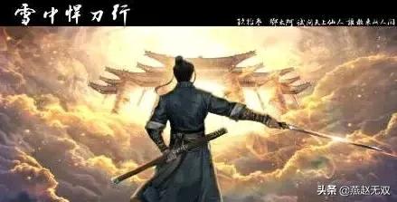 《雪中悍刀行》金剛、指玄、天象,有優勢也有劣勢,你喜歡哪個? 《雪中悍刀行》金剛、指玄、天象,有優勢也有劣勢,你喜歡哪個?