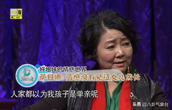 《闖關東》薩日娜：38歲演“文他娘”，結婚30年丈夫甘當“煮夫”