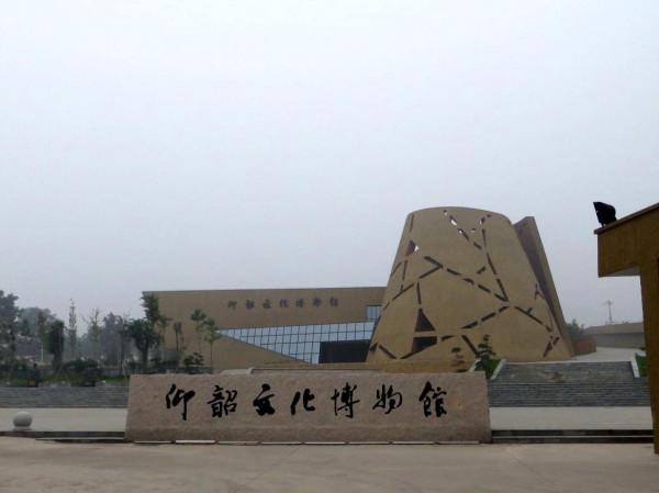 陝西省的歷史和由來 陝西省的歷史和由來