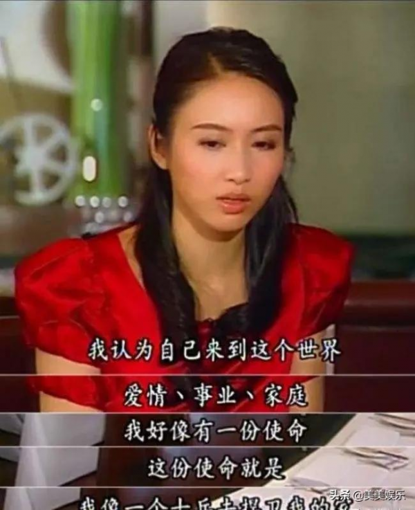 為幫助弟弟退圈，嫁殘障富豪，扶弟魔黎姿的故事，比你想象的精彩