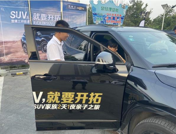 十一之後去哪兒玩?雪佛蘭帶您看電影 十一之後去哪兒玩?雪佛蘭帶您看電影