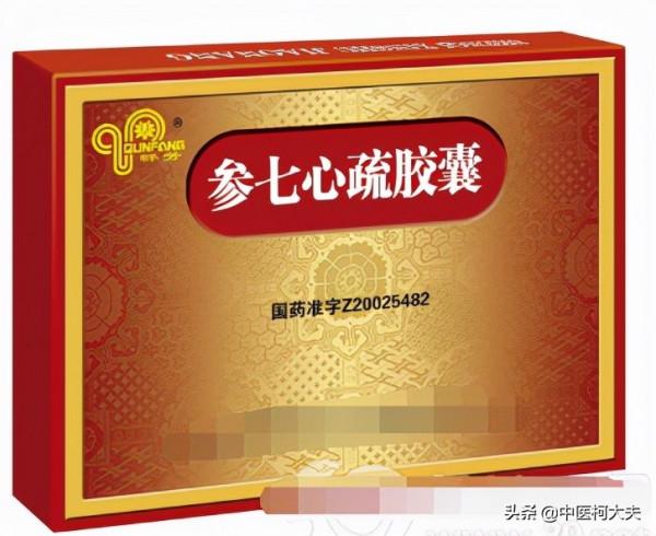 14種中成藥，每種都是疾病最怕的“處方”，好用又便宜！收藏起來