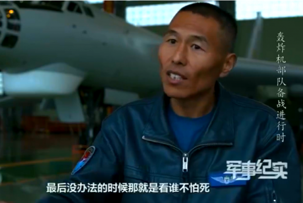 我轟炸機遇外機“亮肚皮”挑釁，解放軍飛行員：看誰不怕死