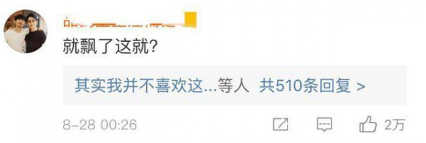 牛奶成桶倒,用140桶礦泉水拍戲,“塑膠演員”滑稽到何等地步? 牛奶成桶倒,用140桶礦泉水拍戲,“塑膠演員”滑稽到何等地步?