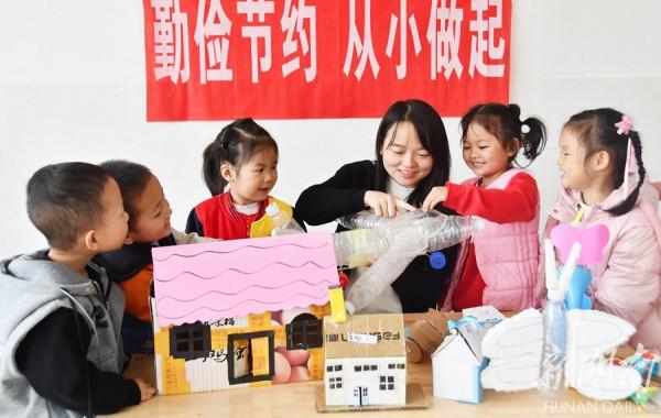 勤儉節約 變廢為寶 勤儉節約 變廢為寶