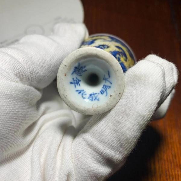 王的酒杯（三）——器型