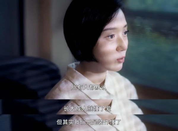 一部評分並不高的瑪麗蘇劇 立意卻清奇又硬核 值得看嗎? 一部評分並不高的瑪麗蘇劇 立意卻清奇又硬核 值得看嗎?