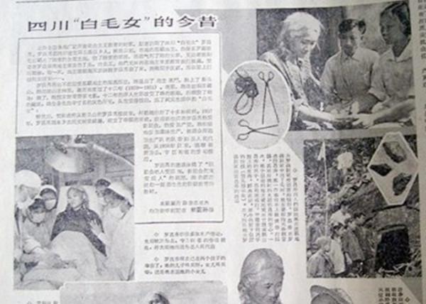 四川白毛女：深山孤苦17年，渾身赤裸當野人，下山後生下一兒一女