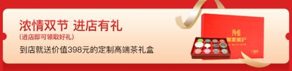 中秋丨月滿金秋，幸福家倍！美家美滬邀您共品家宴