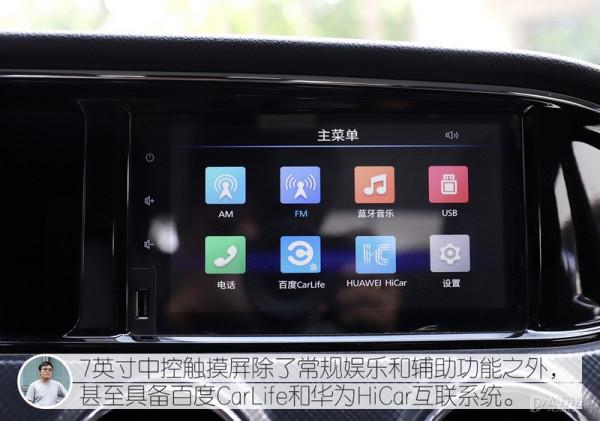 將靠譜進行到底 眾編輯體驗鄭州日產新款銳騏 將靠譜進行到底 眾編輯體驗鄭州日產新款銳騏