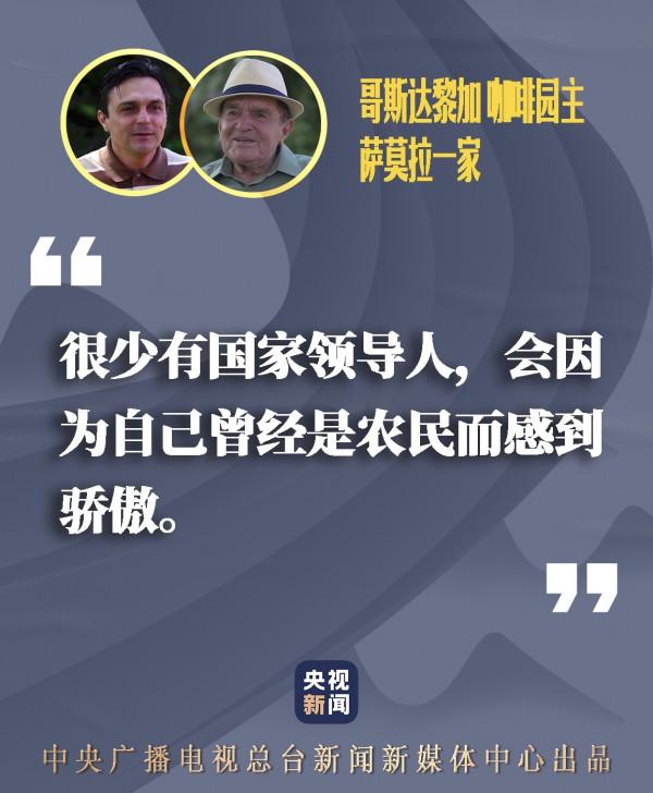 遇見習近平丨外國人驚呆了,他居然當過農民 遇見習近平丨外國人驚呆了,他居然當過農民