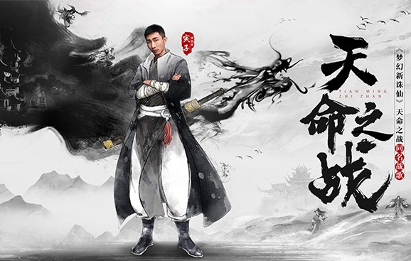 轉宗易骨，再戰天命！《夢幻新誅仙》新版本綜合測評