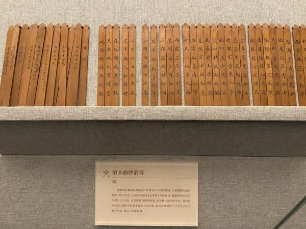 古時京城有多浪漫？首博121元件文物講述京城春日風物之美