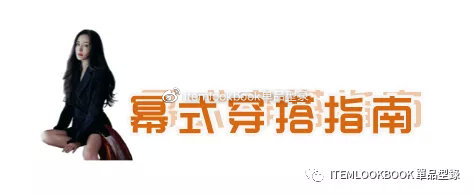 陳小紜被嘲“情商低”?學了冪式穿搭,卻忘了學習冪式的高情商… 陳小紜被嘲“情商低”?學了冪式穿搭,卻忘了學習冪式的高情商…