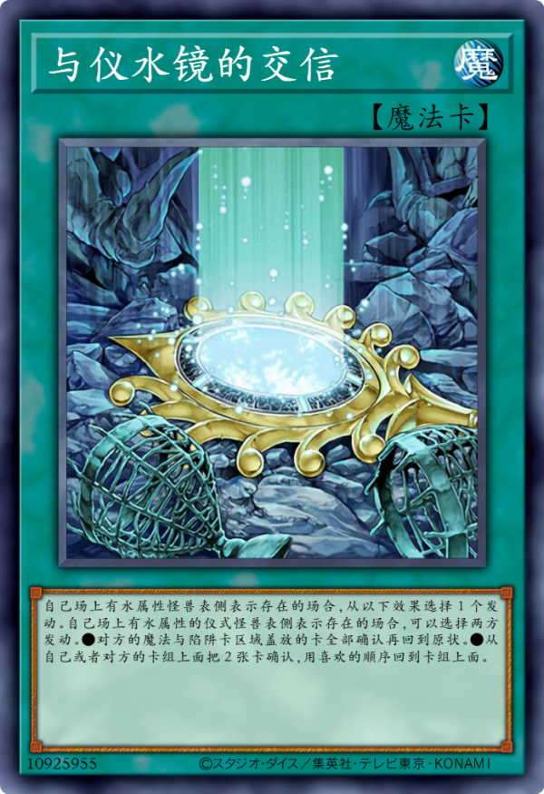遊戲王卡圖故事：DT世界10章，戰後的世界