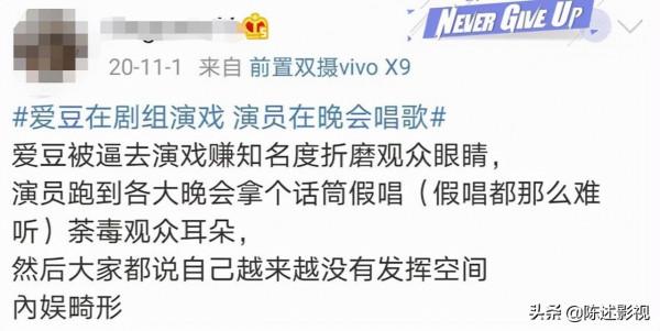 拍戲靠摳圖,對白念數字,假唱對口型,這群塑膠演員遲早要涼涼的 拍戲靠摳圖,對白念數字,假唱對口型,這群塑膠演員遲早要涼涼的