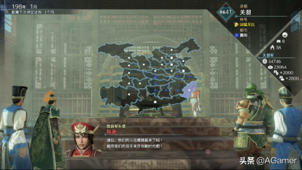 《真三國無雙8帝國》測評：改寫歷史如此有趣，熟悉又陌生的無雙