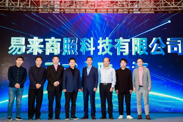 Yeelight易來劉達平:深耕四條產品線,專注全屋智慧照明 Yeelight易來劉達平:深耕四條產品線,專注全屋智慧照明