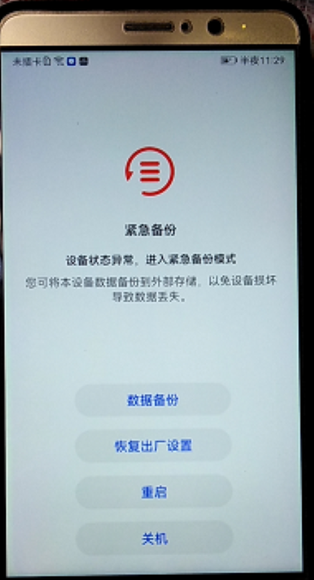 華為鴻蒙harmonyOS重啟門bug實踐全記錄(0)—配置及基礎知識