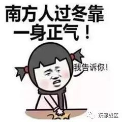 西北戈壁，兵哥哥8大取暖“妙招”你Get了沒有？