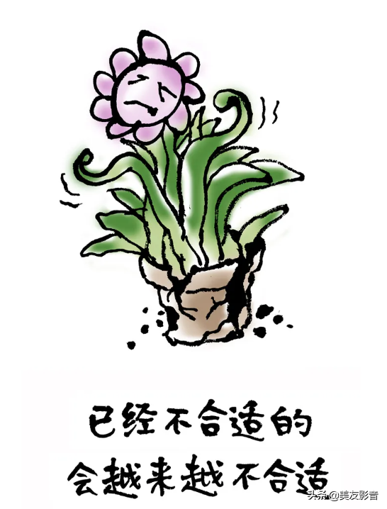 我沒有不開心 只是沒有開心 || 小林漫畫