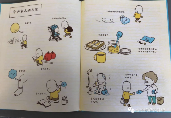 “媽媽,你比我大這麼多,你一定會比我先死,我好難過” “媽媽,你比我大這麼多,你一定會比我先死,我好難過”