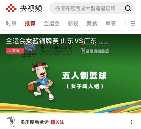 國家反詐中心App,下載量已衝到了世界第二 國家反詐中心App,下載量已衝到了世界第二