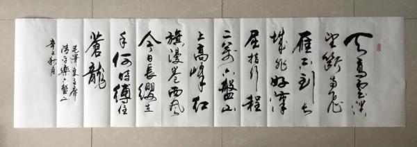 書法欣賞第53篇 書法欣賞第53篇