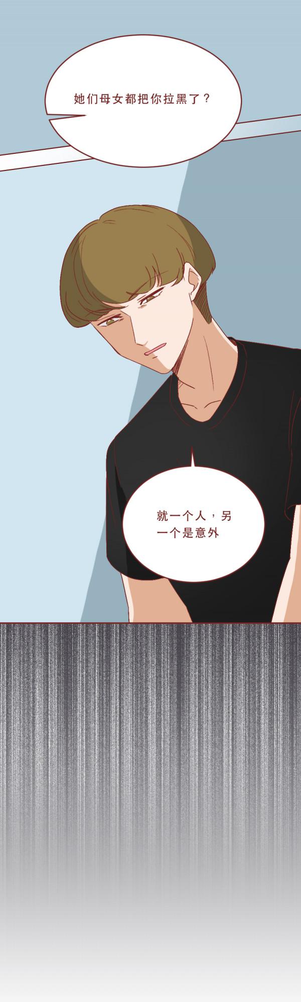 發現自己被拉黑後,他殺了那個女孩和她的母親,真實案件改編 發現自己被拉黑後,他殺了那個女孩和她的母親,真實案件改編