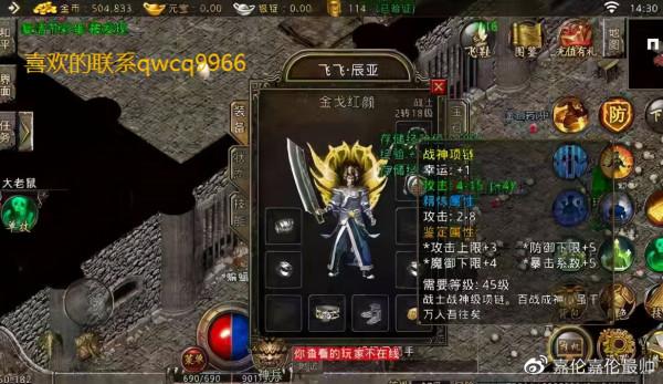 熱血傳奇：寧願打小怪也不要在這守BOSS