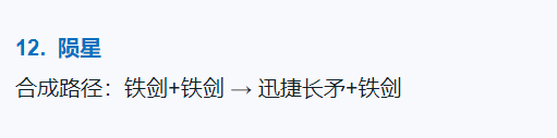 王者又要搞事情，新增裝備、17件裝備大調整，馬超關羽恐變下水道