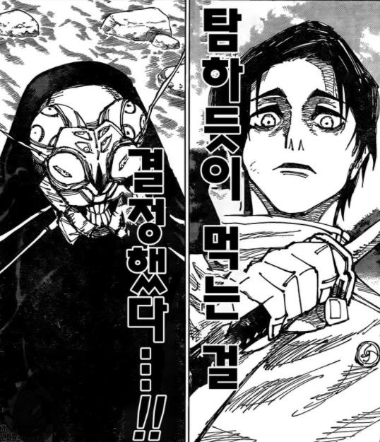 咒術回戰174話細節分析：裡香再次登場，她又被複活了嗎？