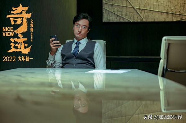 《超能一家人》撤檔，2022春節檔“三足鼎立”