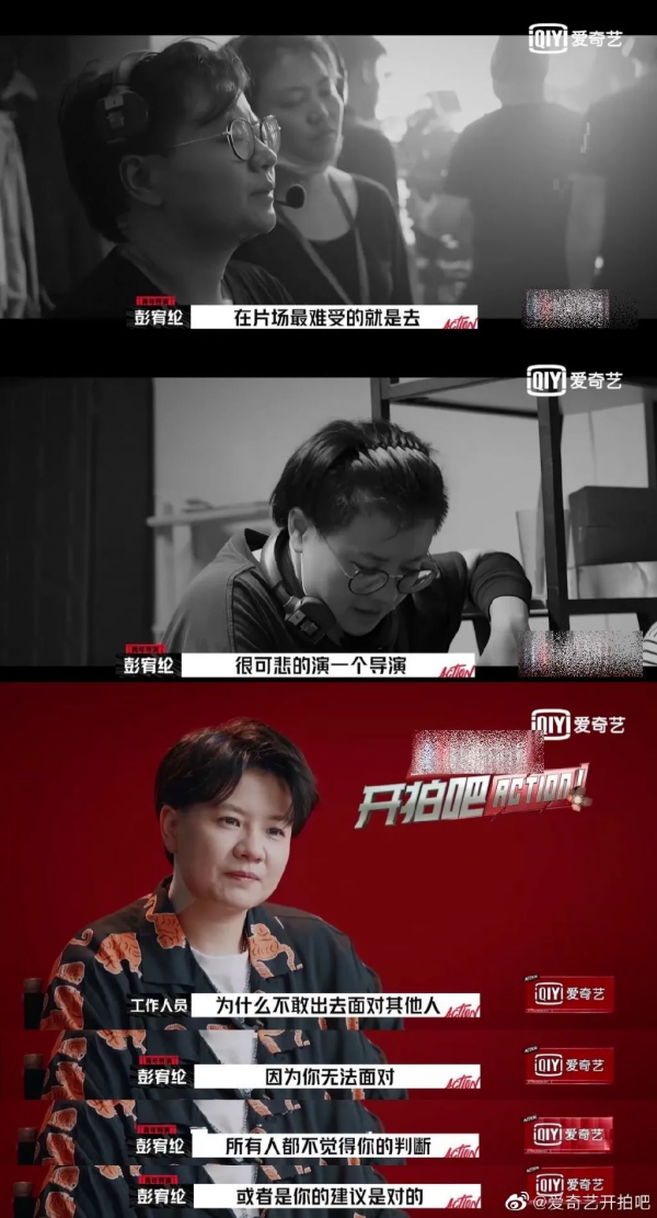 沉浸式拍電影體驗感有！導演們都按這個標準捲起來