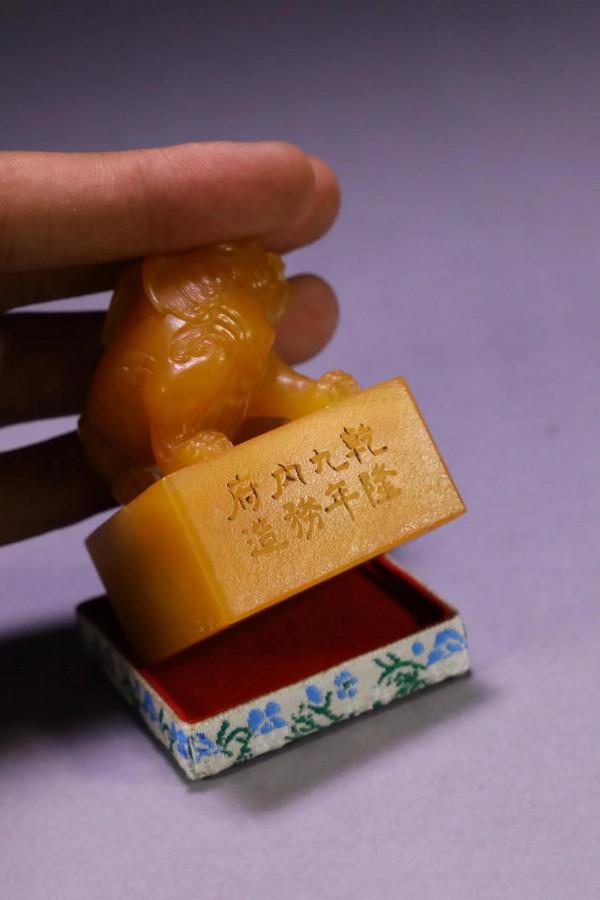 壽山田黃“印章”