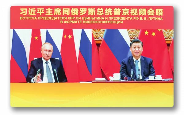 中俄之約，北京見