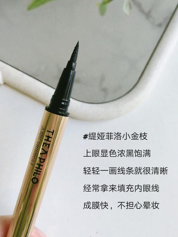 4支自用的眼線筆~媽生眼線說有就有