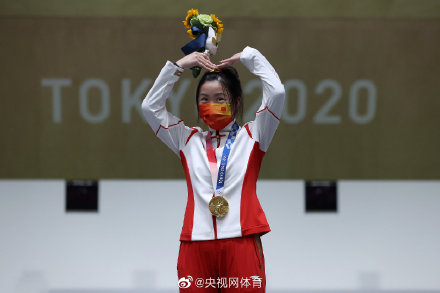 楊倩說小時候羨慕別人有假期