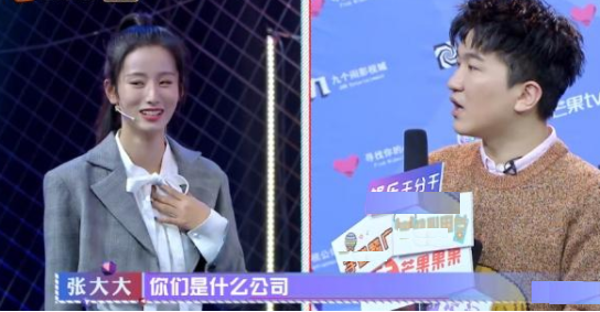 娛樂圈神奇現象探秘：閨蜜遍及半個娛樂圈，張大大為何這麼香？