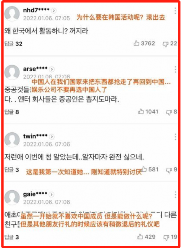 氣節比混圈更重要！王怡人在韓國不肯下跪，李誕去日本拒絕磕頭